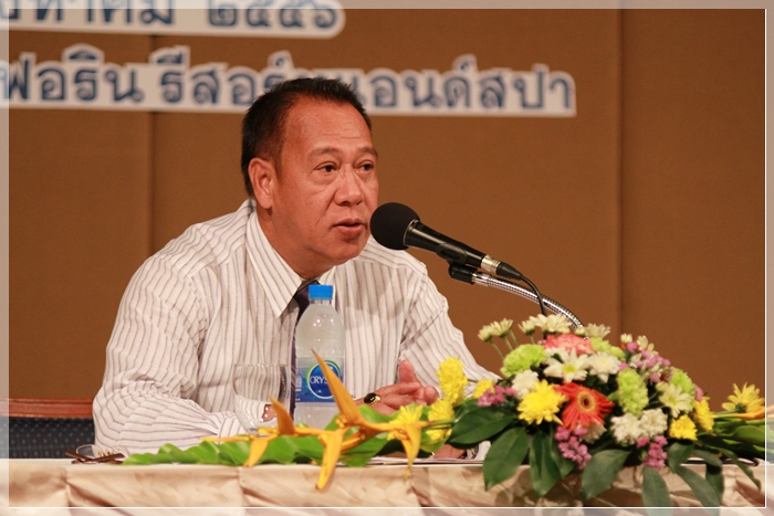 ﻿การประชุมเชิงปฏิบัติการ 